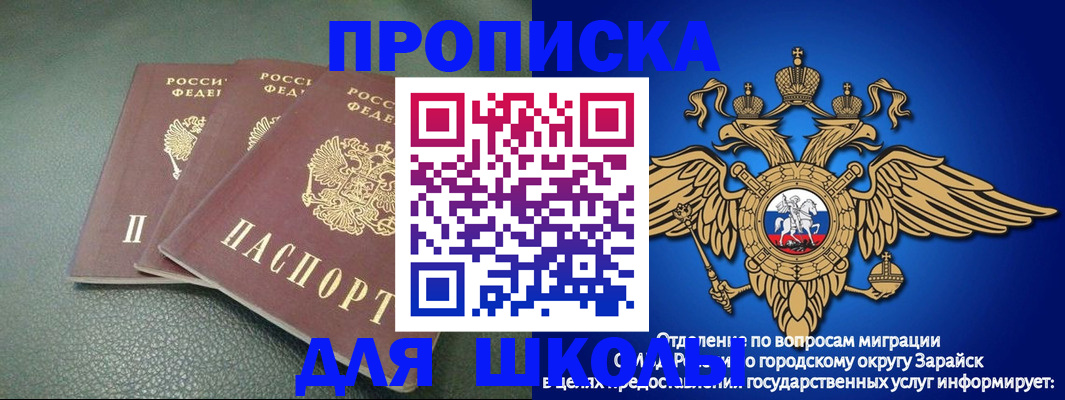регистрация в Красноярском крае